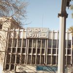 ساختمان کشاورزی