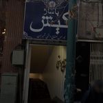 پاساژ کیش