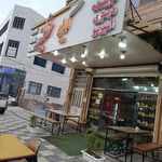 کته کباب کدخدا