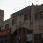 شهرداری ناحیه ۶