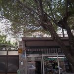 رستوران فرمانیه