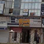خانه عکس