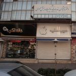 خانه عکس