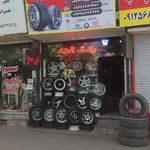 فروشگاه رینگ ولاستیک کلاسیک