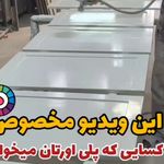 رنگ پلی استر هراتی
