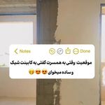 مجموعه تخصصی کابینت میلاد اصفهان