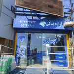 لوازم یدکی مجاز ایساکو جلوه دار