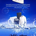 خشکشویی های زنجیره ای شهر بزرگ