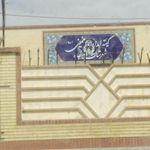 کمیته امداد امام خمینی شهر میرجاوه