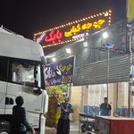 جوجه کباب هبت توکلی