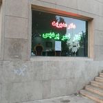 باغ تالار تشریفاتی قصر بهشت
