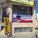 فروشگاه برنا باتری