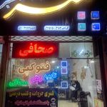 دفتر فنی و خدمات چاپ دات نت
