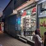 هالی الکتریک