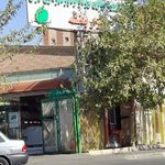 بازار میوه و تره بار شهرداری