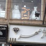 خیاطی الیسا‍