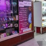 پاساژ نهرو