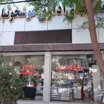 مرکز ماشین های اداری خوشخوتبار (بهنگار)