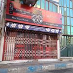 کافه فست فود رویال