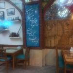 کافه سرای شریف