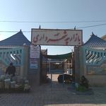 بازارچه شهرداری
