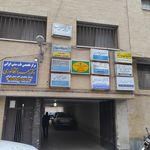 ساختمان پزشکی قصر نور