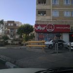 کوروش