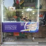 خشکشویی حسام