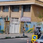 مدرسه دخترانه نبوت