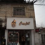 آرایشی بهداشتی ونوس 