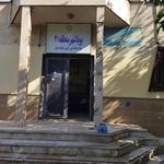 سرای محله یاس
