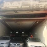 اتو پرواز