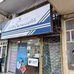 دفتر پیشخوان دولت پرتو لنگرود