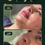 کلینیک زیبایی فرتاک