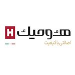 هومیک پوشاک خانواده