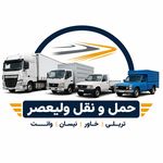 باربری ولیعصر ( شهرک صنعتی کاسپین )
