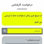 محمد صادق فدایی