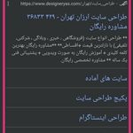 محمد صادق فدایی