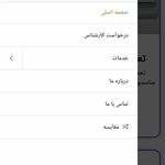 محمد صادق فدایی