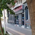 هتل آپارتمان قصر خورشید