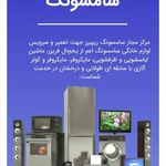 محمد صادق فدایی