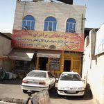 پخش مواد غذایی برادران شاهماری