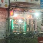 جگرکی دوستان