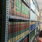 مدرسه خاتم الانبیاء