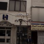بانک ملی نازی اباد کد 109