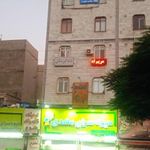 آزمایشگاه تشخیص پزشکی طلوع