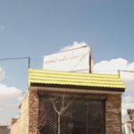 سنگ و مصالح مهندس قادری