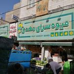 آزمایشگاه تشخیص پزشکی طلوع