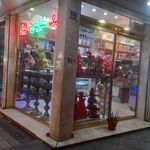 نان و شیرینی پروانه
