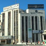 بانک سپه شعبه مرکزی